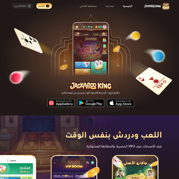 jackarooapp.com