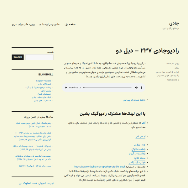 jadi.net