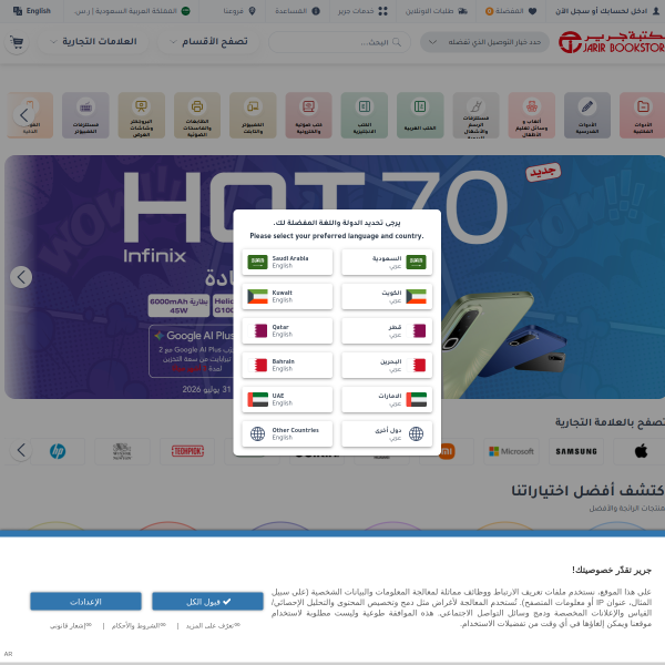 jarir.com