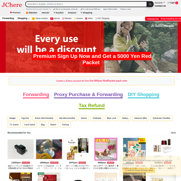 jchere.com