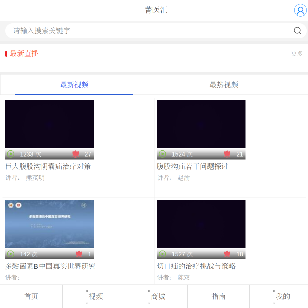 jingyihui.org