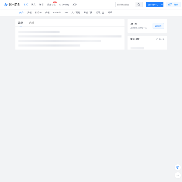 juejin.cn