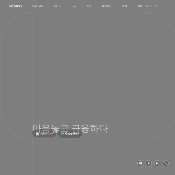 kakaopay.com