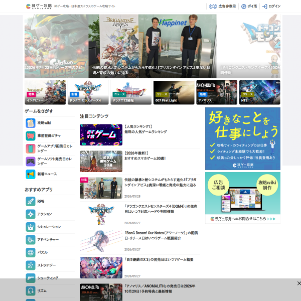 kamigame.jp
