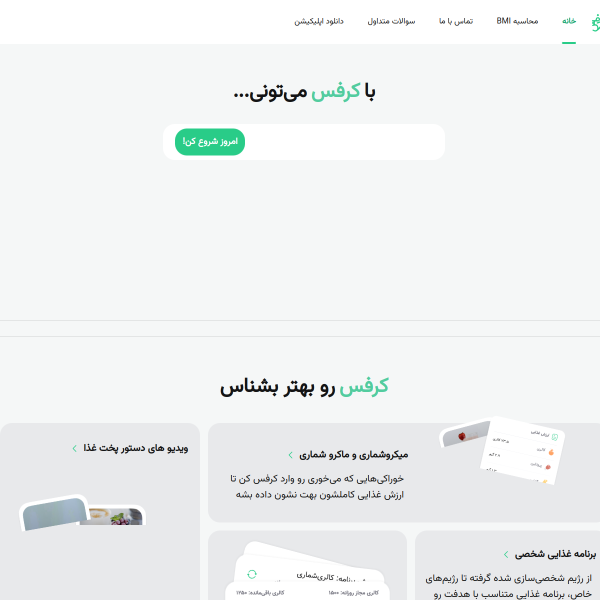 karafsapp.com
