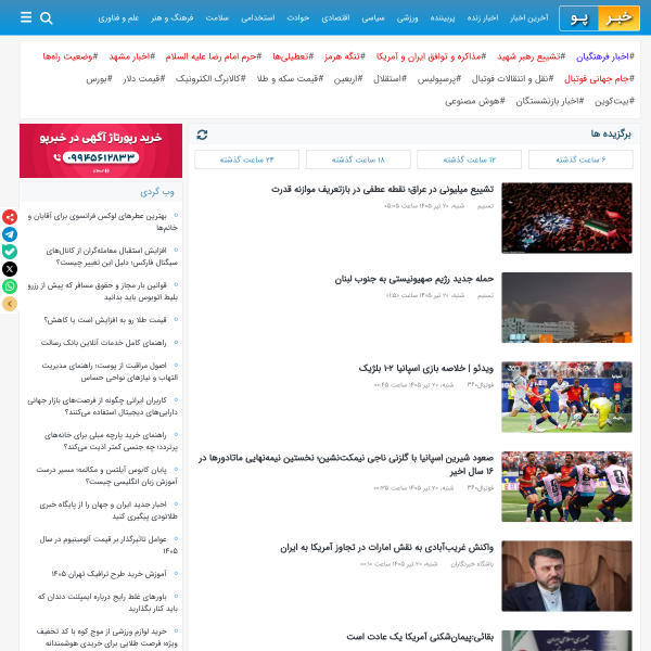 khabarpu.com