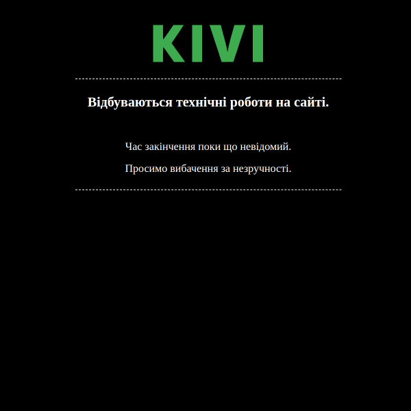 kivi.ua