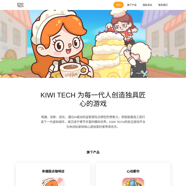 kiwijoy.net