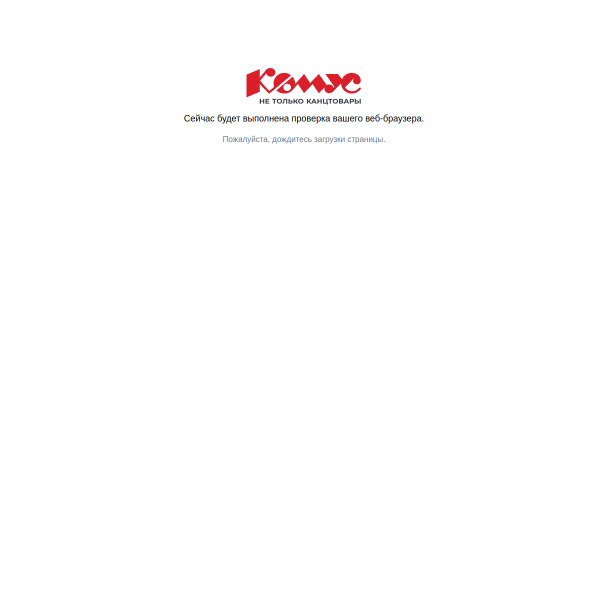komus.ru