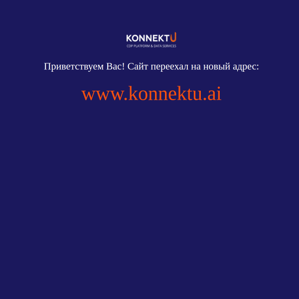 konnektu.ru