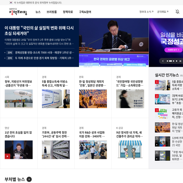 korea.kr