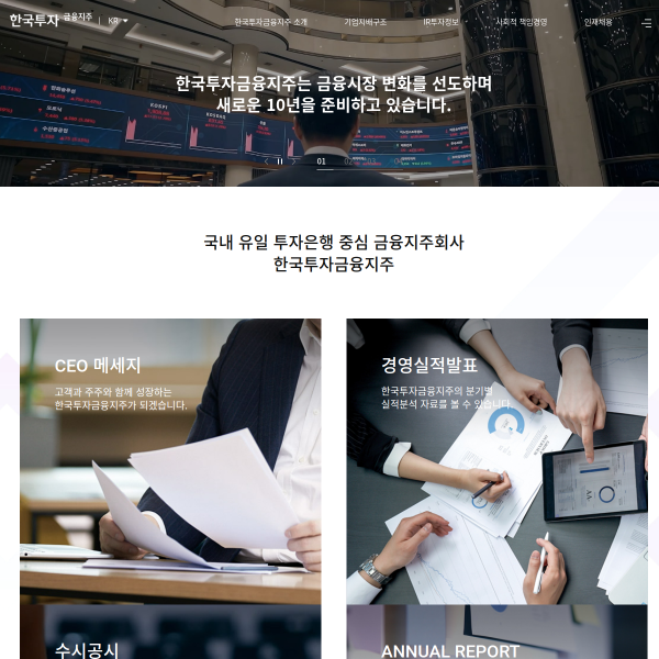 koreainvestment.com