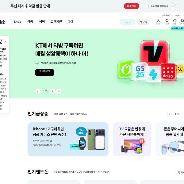 kt.com