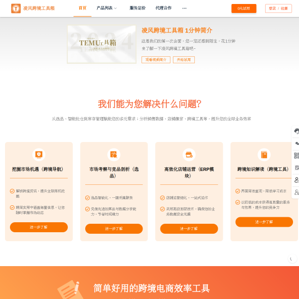 kuajingabc.com