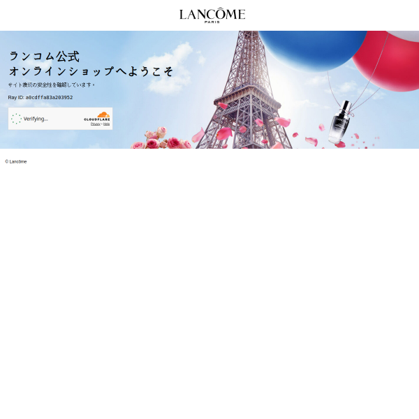 lancome.jp