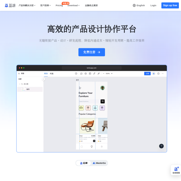 lanhuapp.com