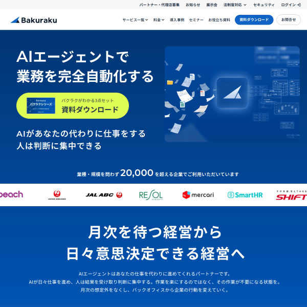 layerx.jp