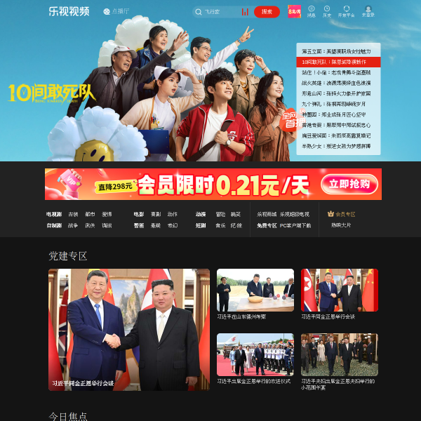 le.com