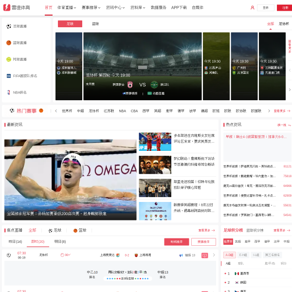 leisu.com