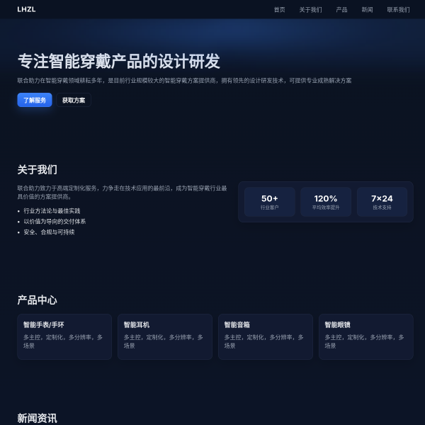 lhzl666.com