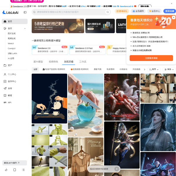 liblib.art