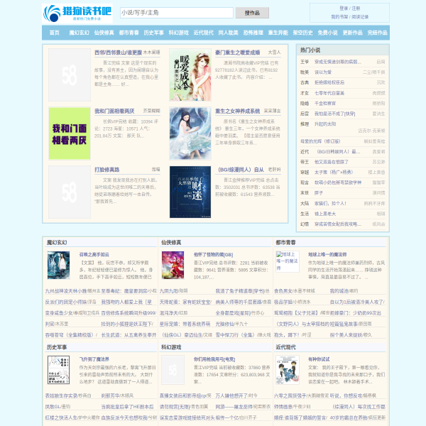 liegou8.com