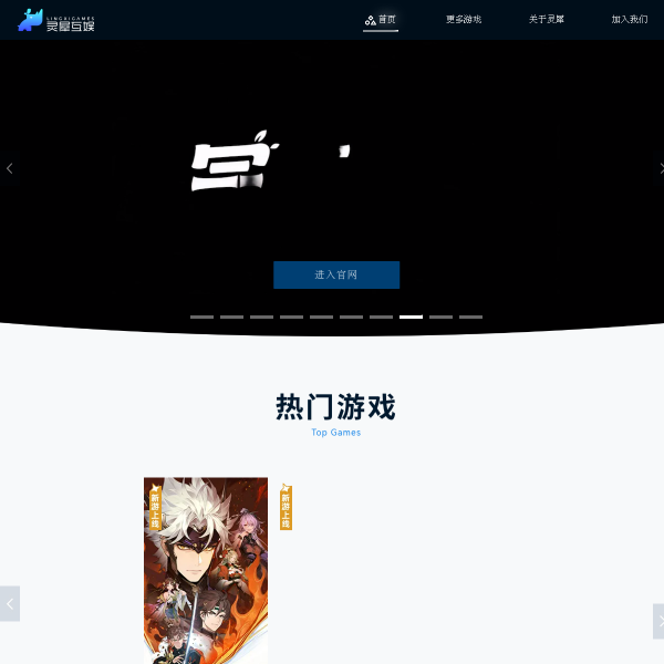 lingxigames.com