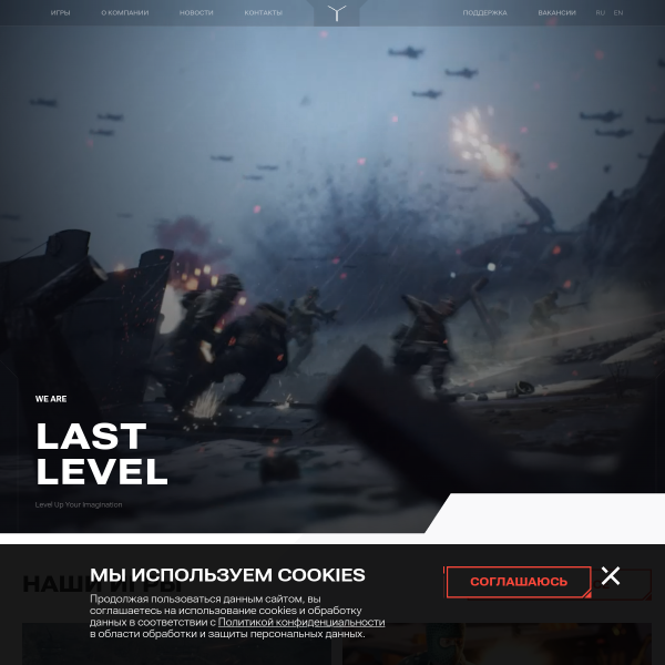 ll-games.com