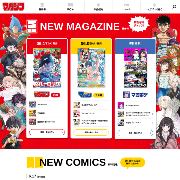 magazinepocket.com
