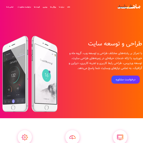 mahoshid.ir