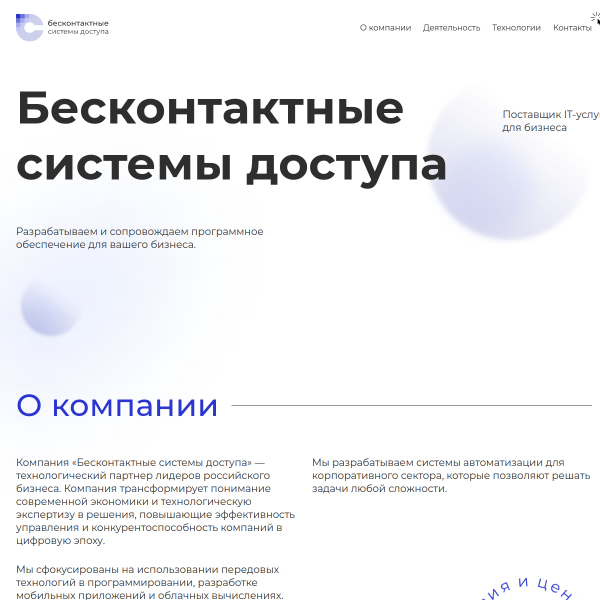 mdigital.ru