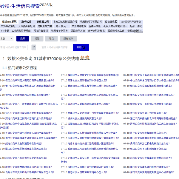 miaoso.com