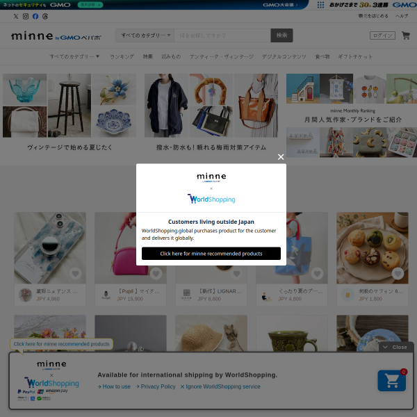 minne.com