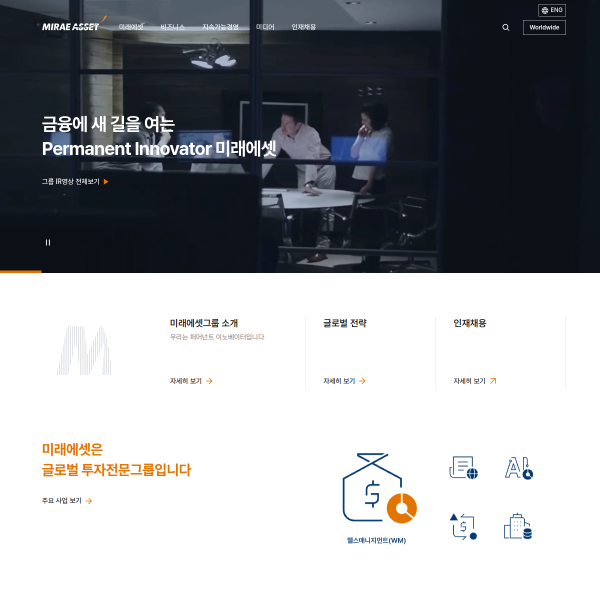 miraeasset.com