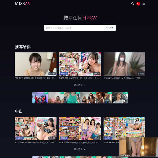 missav123.com