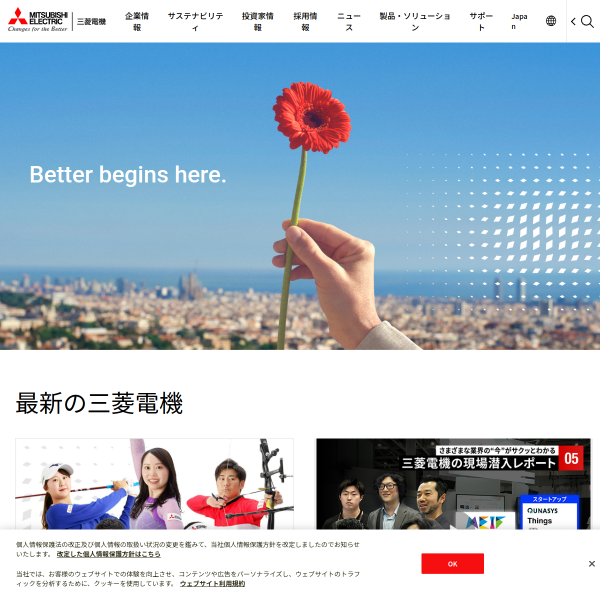 mitsubishielectric.co.jp