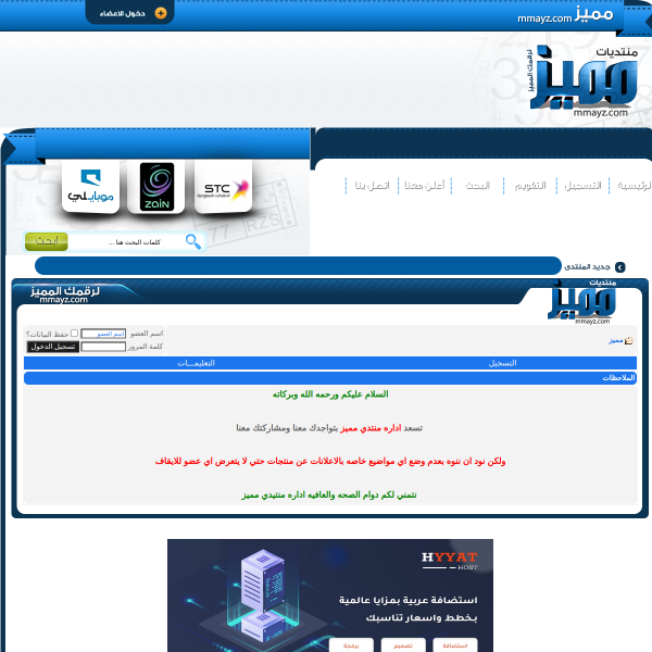 mmayz.net