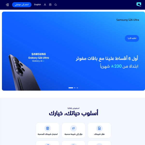 mobily.com.sa