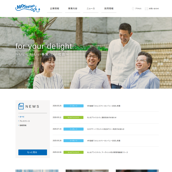 moshimo.com