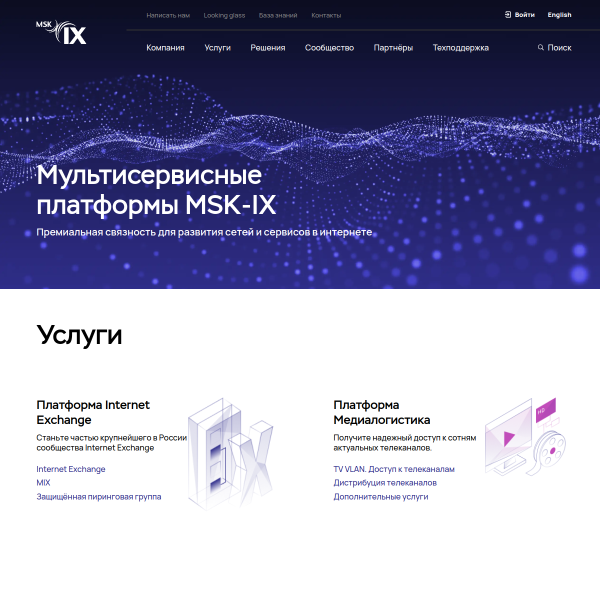 msk-ix.ru
