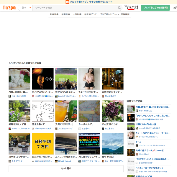 muragon.com