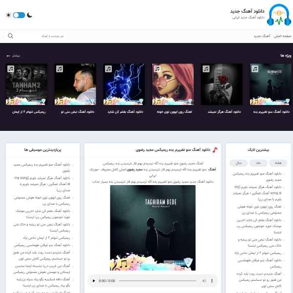 music-irani.com