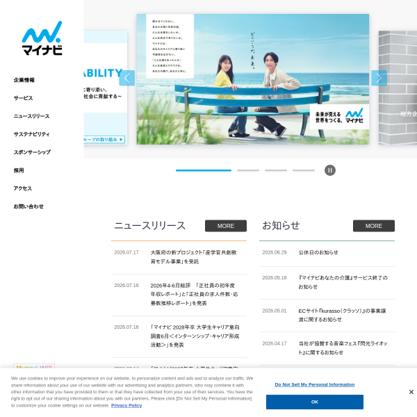 mynavi.jp