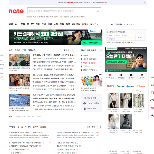 nate.com