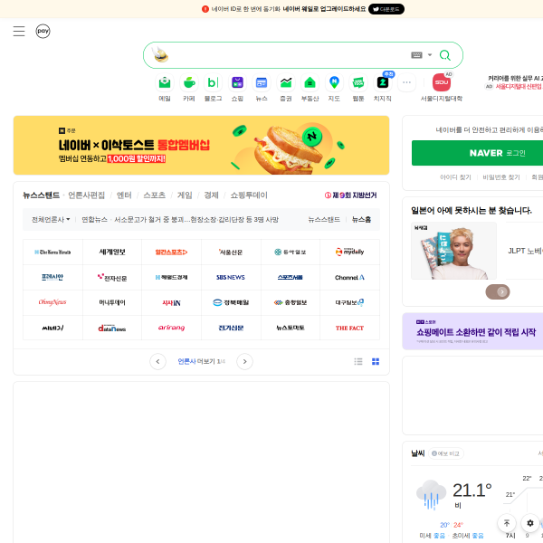 naver.com