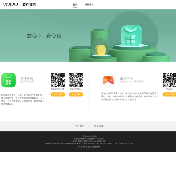 nearme.com.cn