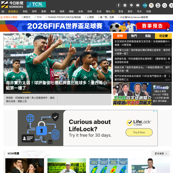 nownews.com