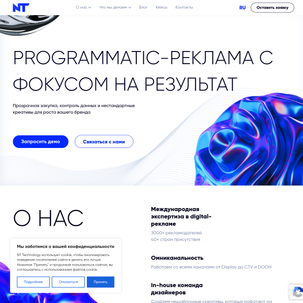 nt.technology