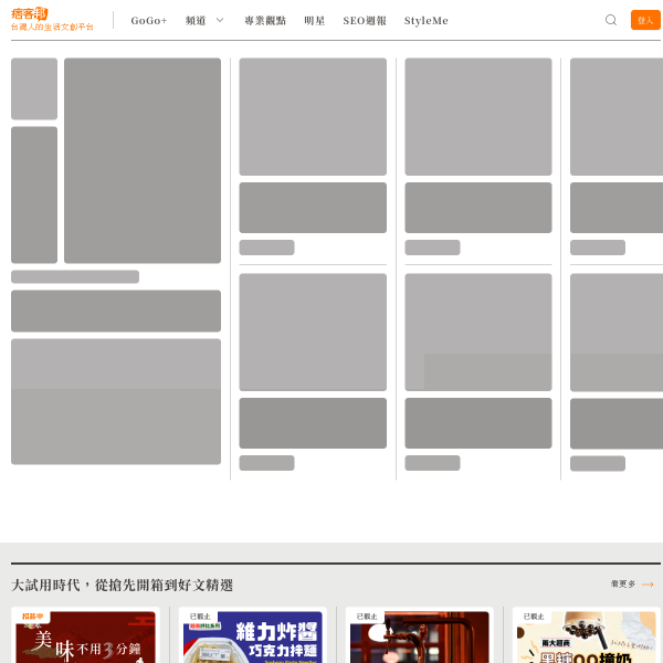 pixnet.net