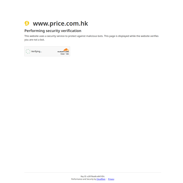 price.com.hk